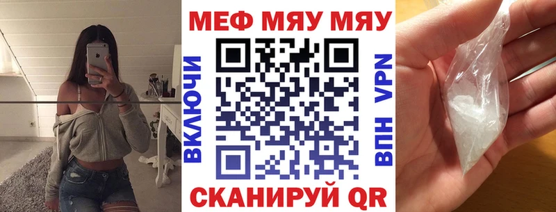 Купить наркотики цена Плавск СК  МАРИХУАНА  МЕФ  ГАШИШ  Галлюциногенные грибы  Cocaine 