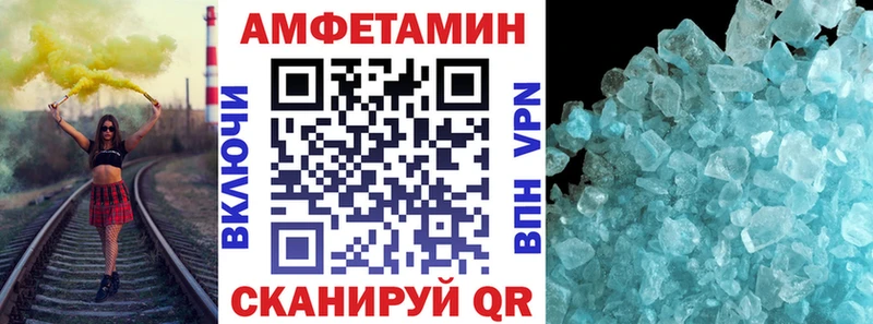 цена   Плавск  Амфетамин VHQ 