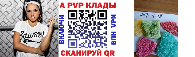 hydra как войти  Плавск  Alpha PVP СК КРИС 