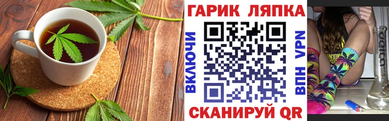 Еда ТГК конопля  купить наркотик  Плавск 