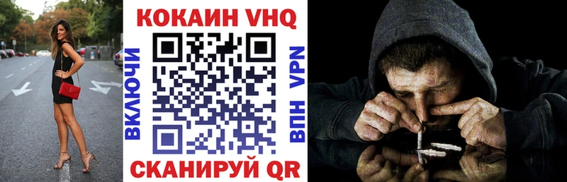 закладки  Плавск  мега вход  КОКАИН 97% 