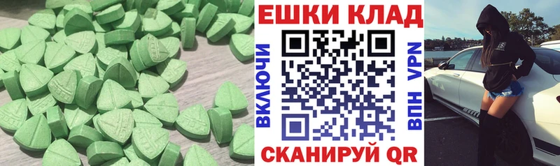 Экстази таблы  наркота  Плавск 