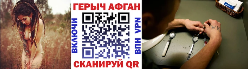 где продают   Плавск  ГЕРОИН белый 