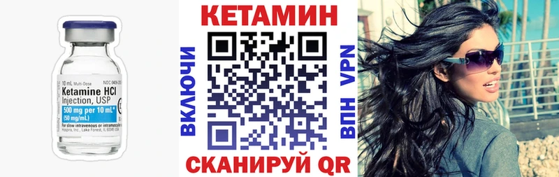 KRAKEN tor  Плавск  КЕТАМИН ketamine  что такое  