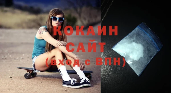 гашиш Арсеньев