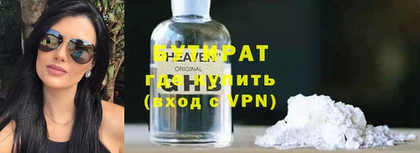 не бодяженный Балабаново