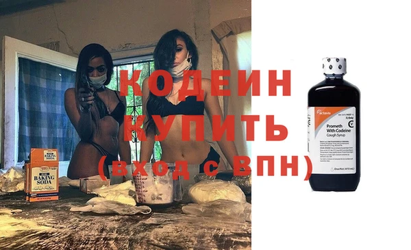 не бодяженный Балабаново