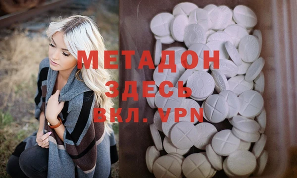 COCAINE Баксан