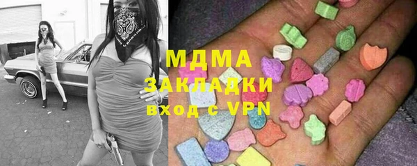 твердый Балахна