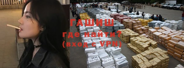 прущий лед Пролетарск