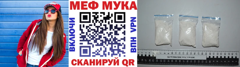 Мефедрон кристаллы Плавск