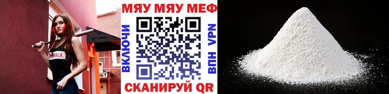 Мефедрон VHQ  Плавск 
