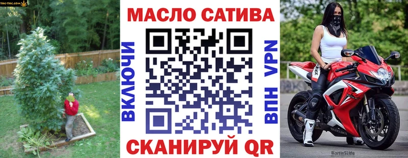 хочу Плавск ТГК гашишное масло